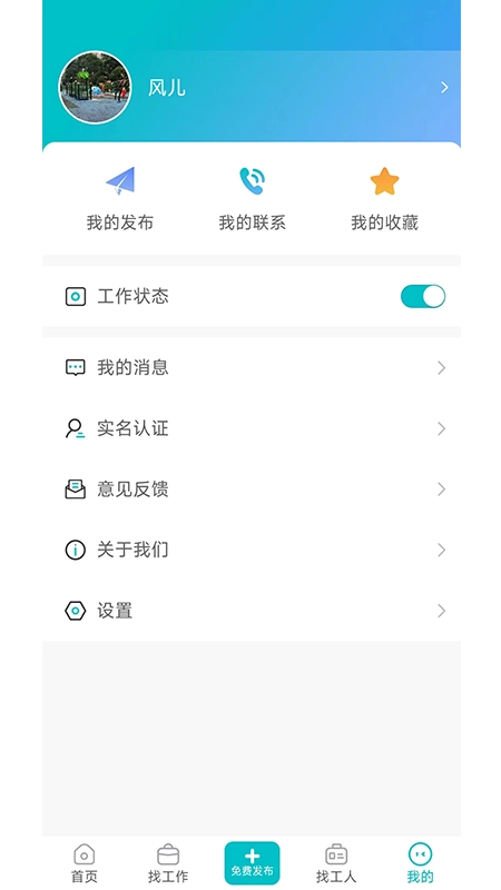 工必达图4