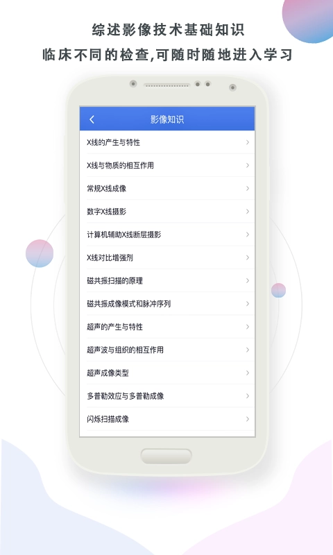 影像图鉴正版图2