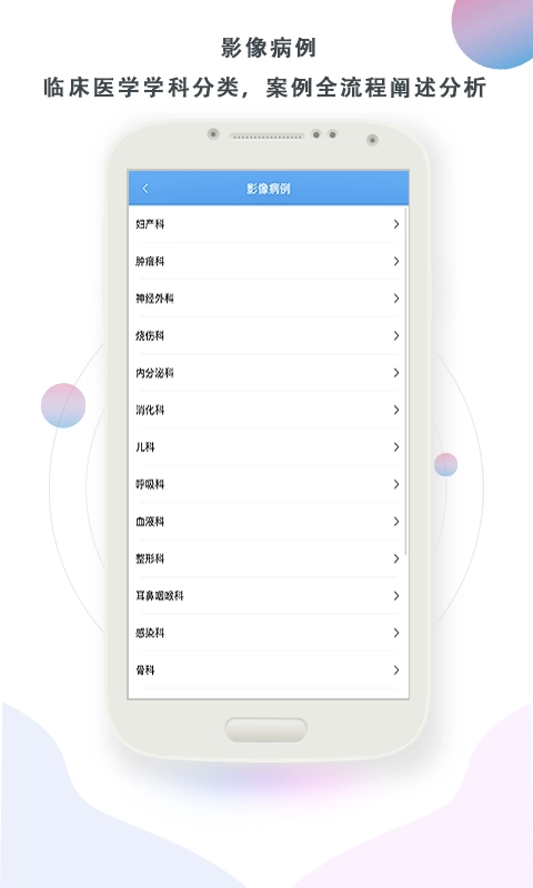 影像图鉴正版图4