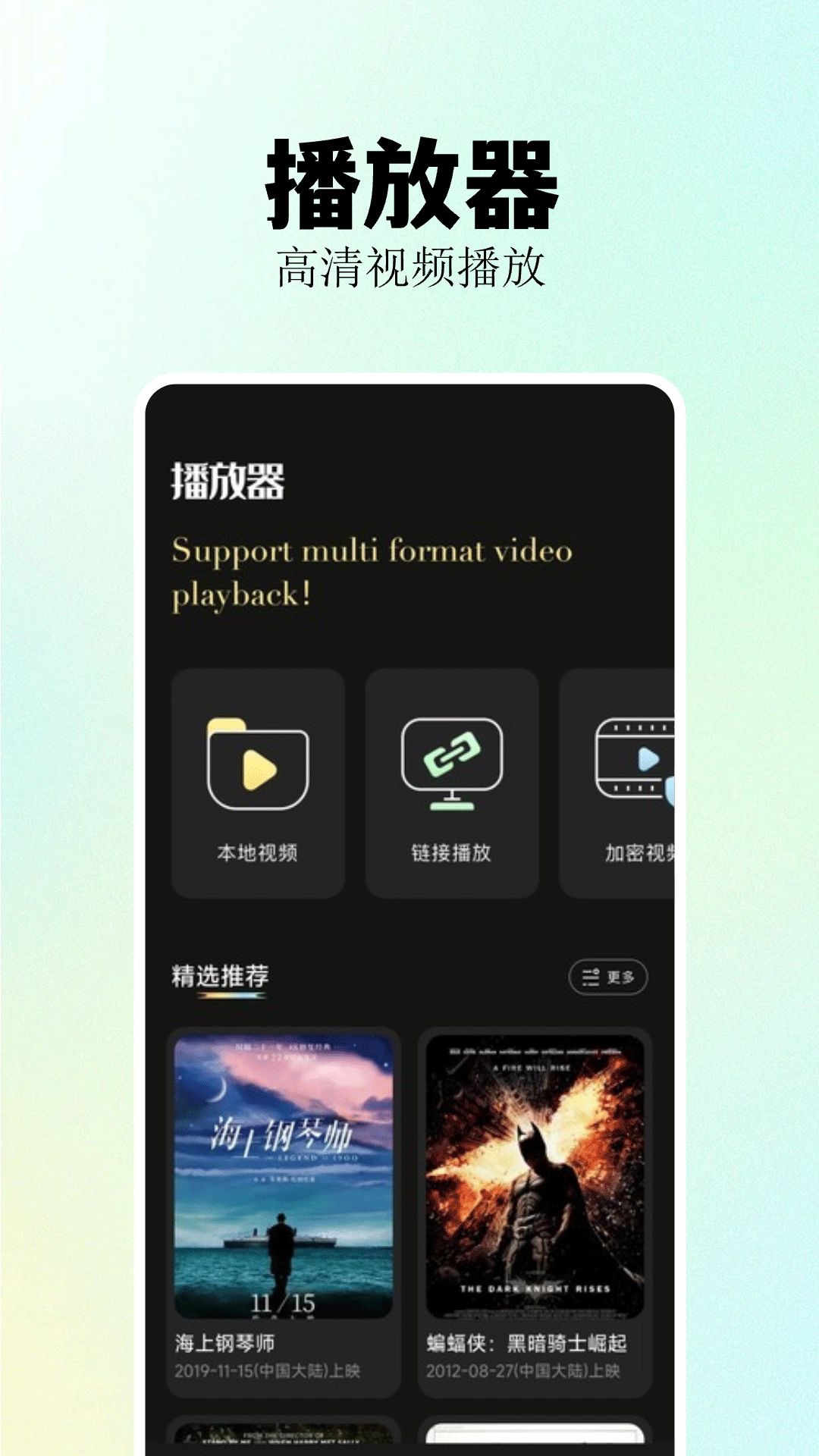 福昕視頻剪輯最新版圖2