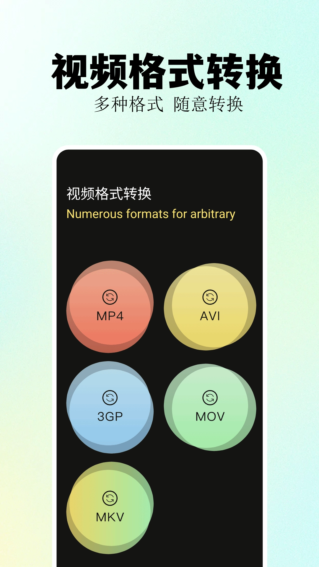 福昕視頻剪輯最新版圖3