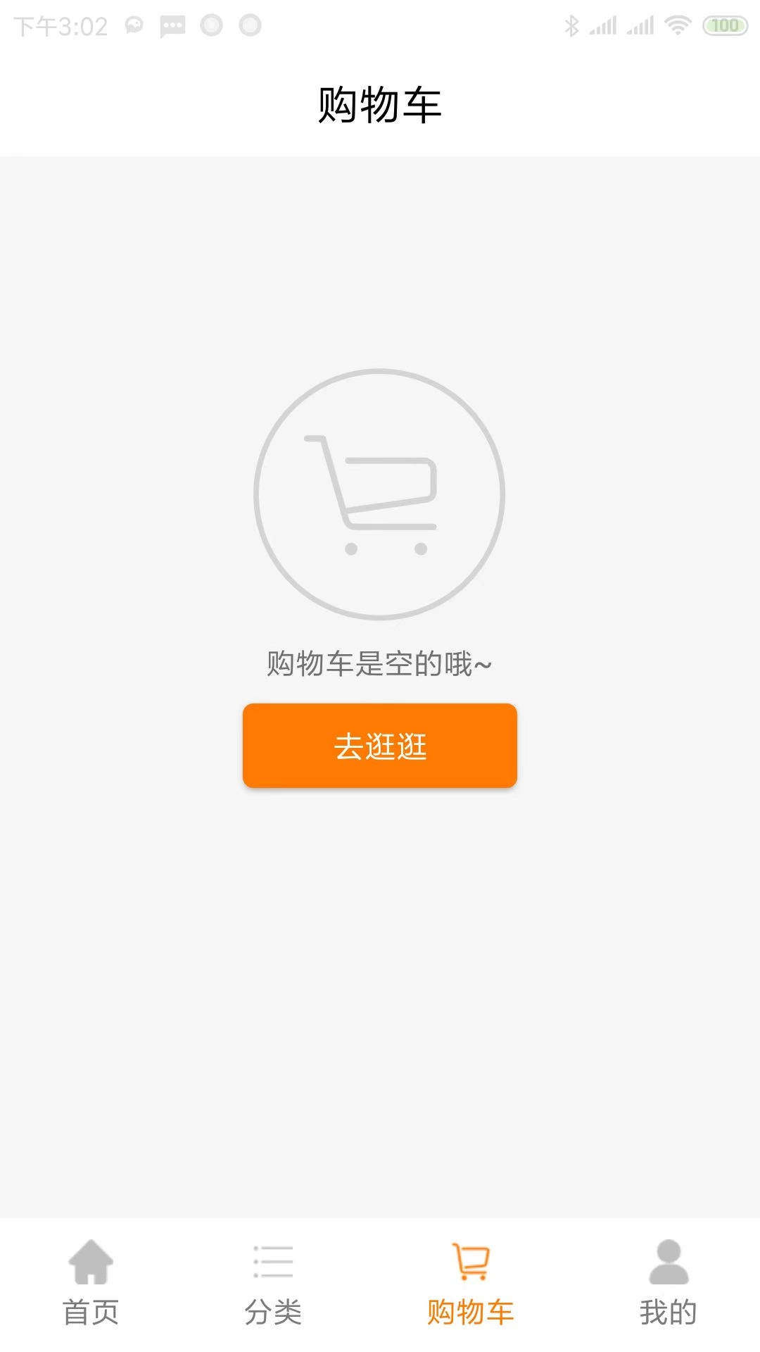 璀璨尊品图3