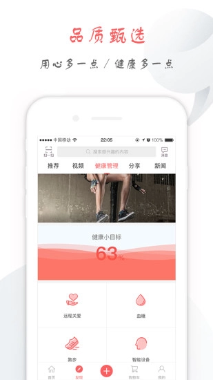 贏養(yǎng)365原版圖2