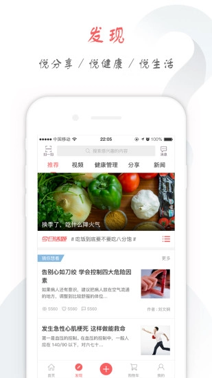 贏養(yǎng)365原版圖3