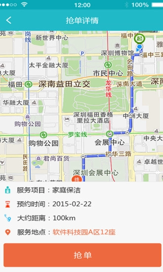 雪丽阿姨最新免费版图2