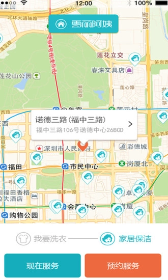 雪丽阿姨最新免费版图4