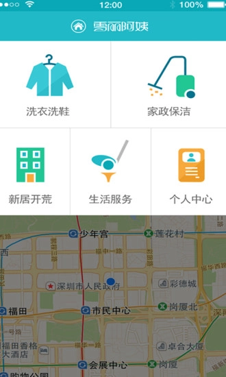 雪丽阿姨最新免费版图5
