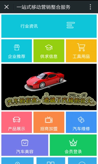 贵州汽修图5