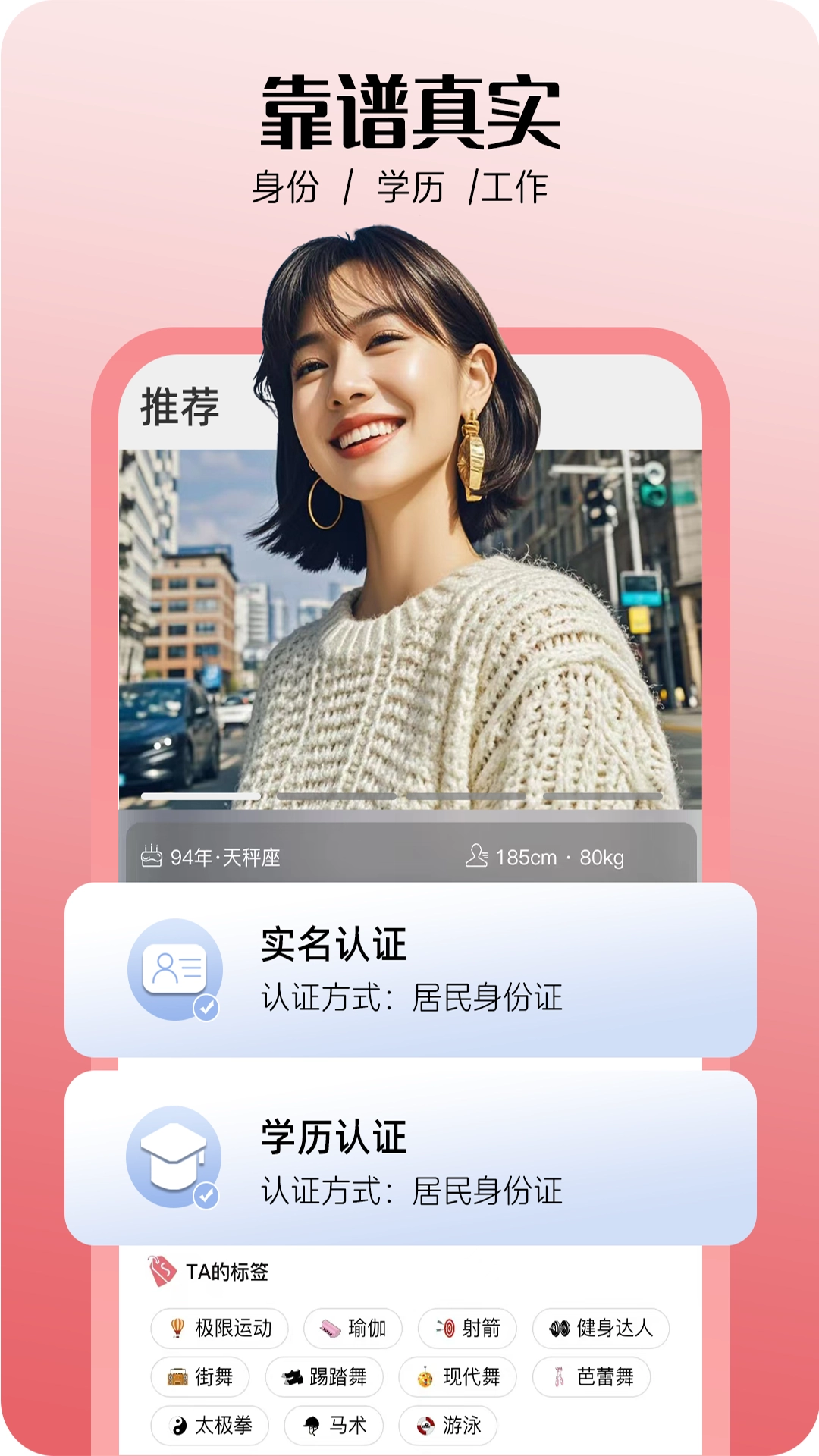 喜糖官方最新版图3