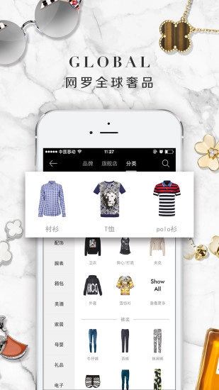 第五大道最新免费版图3