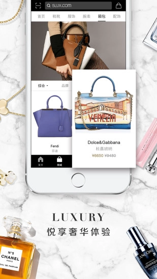 第五大道最新免费版图4