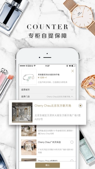 第五大道最新免费版图5