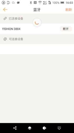 YISHION免费版图3