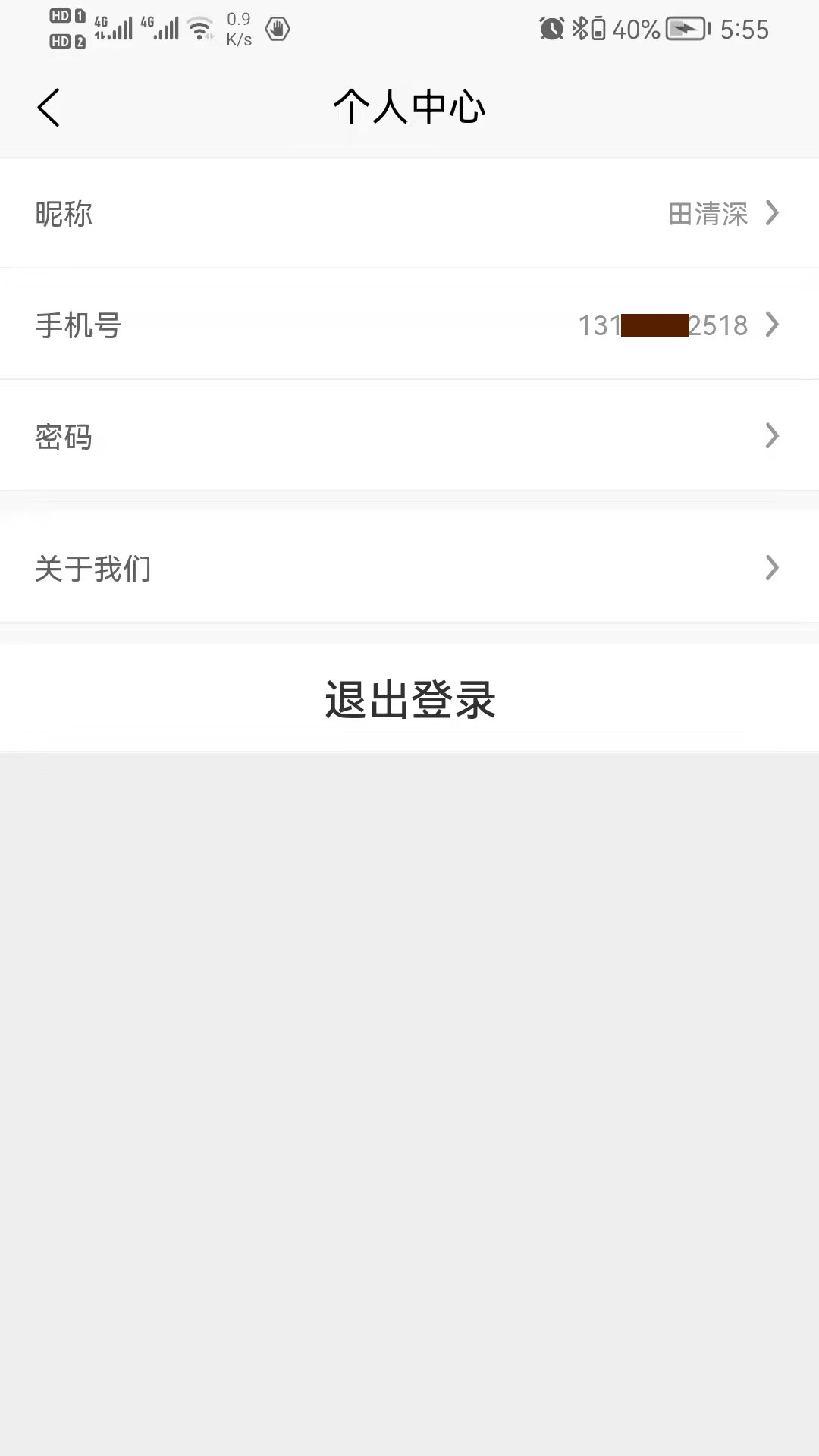 寻车位手机版图5