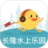 长隆水上乐园 v3.0