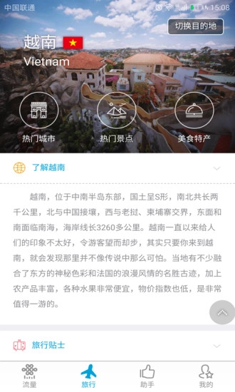 任沃行图4