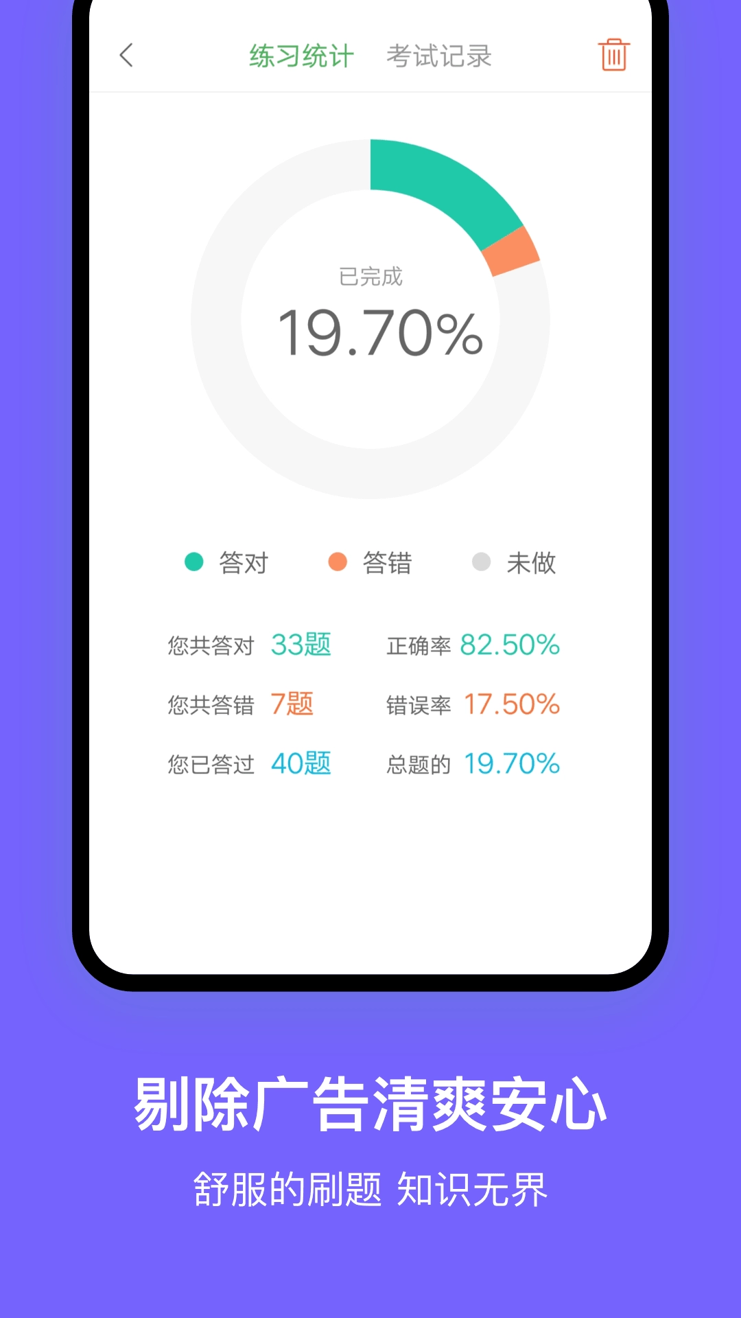 沈阳网约车考试图4