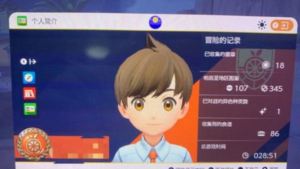 精灵幻想王国图3