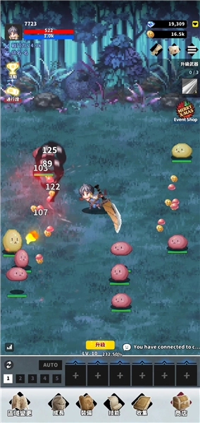 F级冒险家手机版(3)