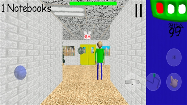 逃离巴迪老师(2)