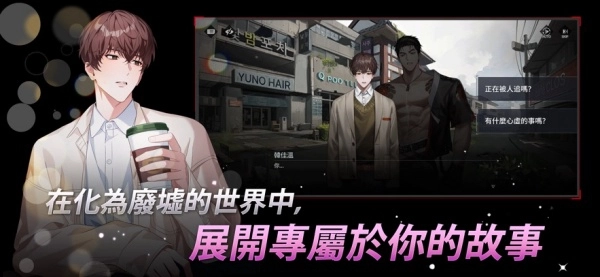 零始之门erolabs图3