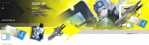 明日方舟终末地开服福利领取全攻略