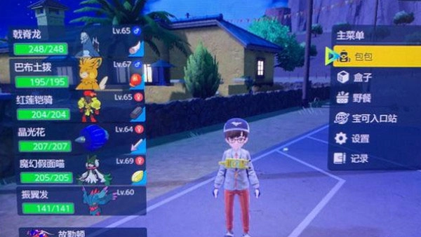 精灵幻想王国图2