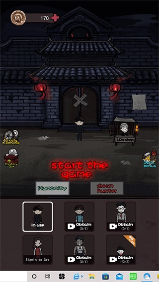 幽灵宿舍游戏图4