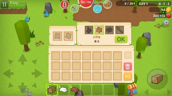 生存大世界正版图3