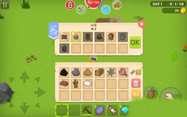 生存大世界正版图7