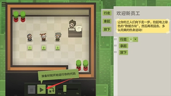 70亿人中文版图2