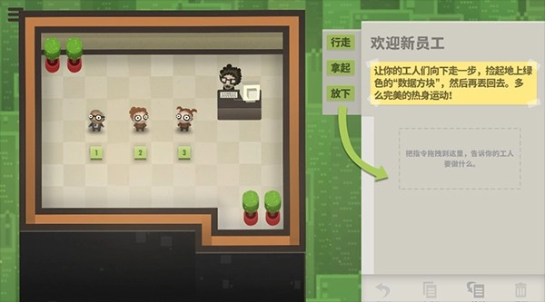 70亿人中文版图1