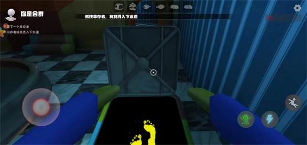 欢乐时光计划多人联机版图1