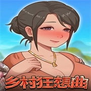 乡村狂想曲冷狐版