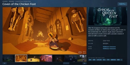 《最后的生还者》总监盛赞《ICO》：这是首款令我潸然泪下的游戏