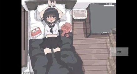 用妹妹的身体做实验中文版(3)