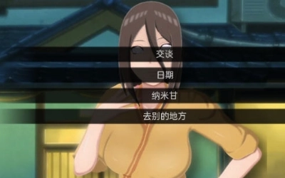 女忍最后的战争中文版(3)