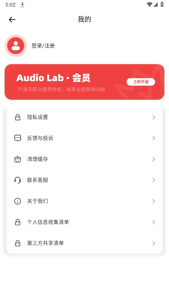 medly正版截图