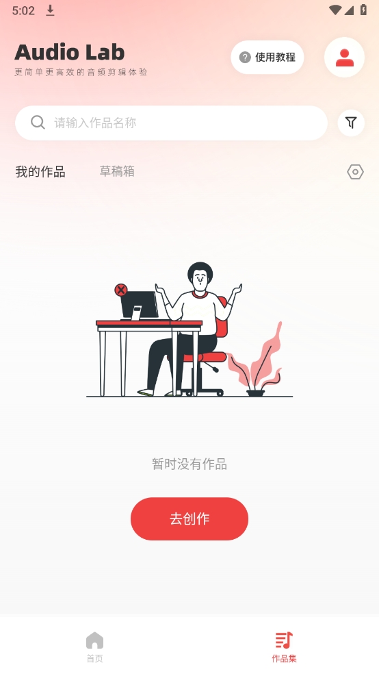 medly正版截图