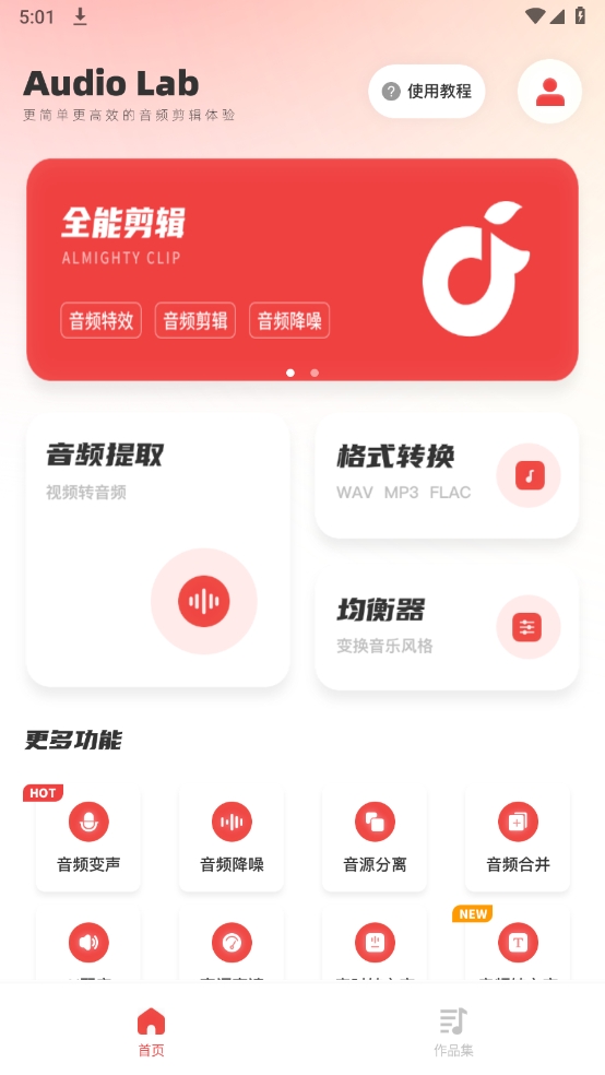 medly正版截图