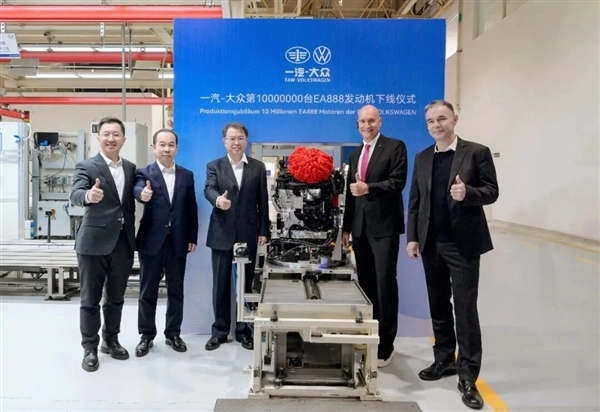 一汽-大众EA888发动机第1000万台正式下线！