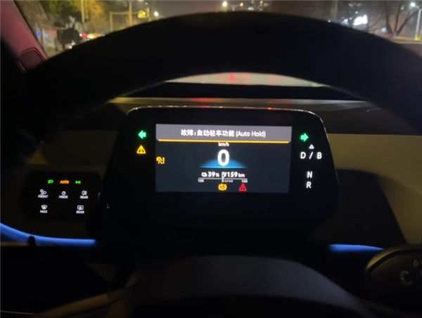 上汽大众ID.3行驶途中频繁出现失速问题！4S店表示：暂时无法明确故障根源