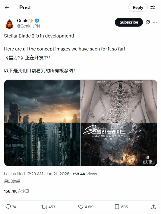 《剑星2》最新概念图合集掀起游戏粉丝群体热烈讨论
