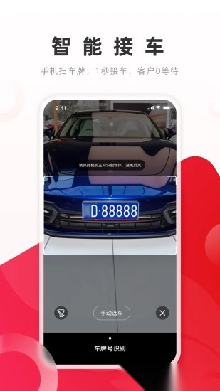 开思汽配平台(3)