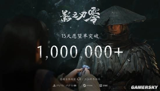 《影之刃零》全球官方合作伙伴揭晓 海信电视成主机游戏最佳拍档