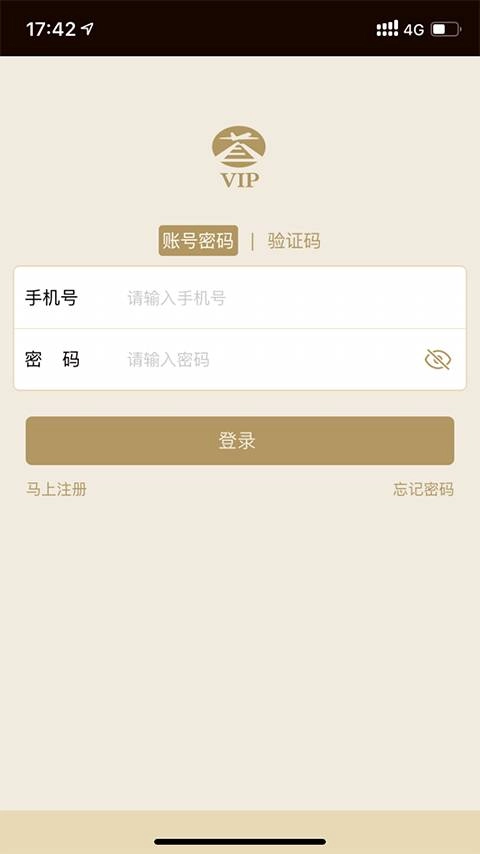 礼尚机场贵宾手机版图1