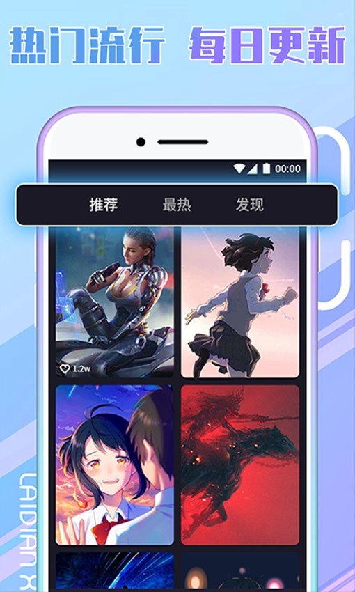 秀来电极速版图2