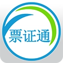 安徽票证通