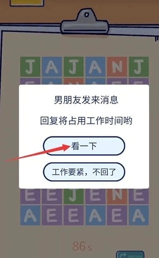 Summer爱情故事图2