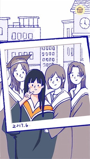 Summer爱情故事图4